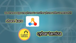 using the Share karo app we share a app one phone to another phone without network!!! screenshot 3