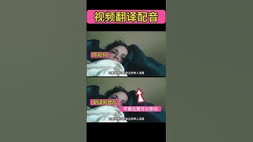 利用AI工具将中文视频翻译成海外其他语音并且配音#中文视频翻译成英文 #英文字幕 #英文配音 #鬼手剪辑