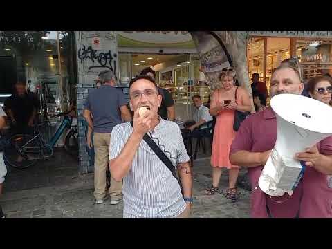 Δ. Βρύσαλης - Διαμαρτυρία της ΑΔΕΔΥ στο υπ.Οικονομικών για τον 13ο και 14ο μισθό