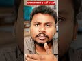 UPI PAYMENT