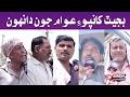 Public Outcry After the Budget | Citizens React to Budget 2026-27