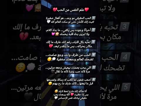 علم النفس عن الحب بين من ي حب ومن لا ي بادله علم النفس علم النفس عن الحب اقتباسات حب ريلز
