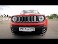 JEEP Renegade 2019 модельного года обзор