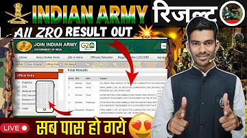 Army Result Out | Aro Danapur, Ranchi, Jaipur, Delhi | Army Agniveer Result 2025 | Army Final Result