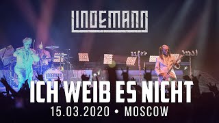 LINDEMANN - Ich weiß es nicht // LIVE IN MOSCOW // 15.03.2020, VTB Arena