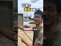 電気泥棒社長！　　　　　　　　　　　　　　じゃないよ(笑