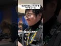 900円のレッドブルをキメるふ〜ど #reject #rcwin #Vlog #sf6