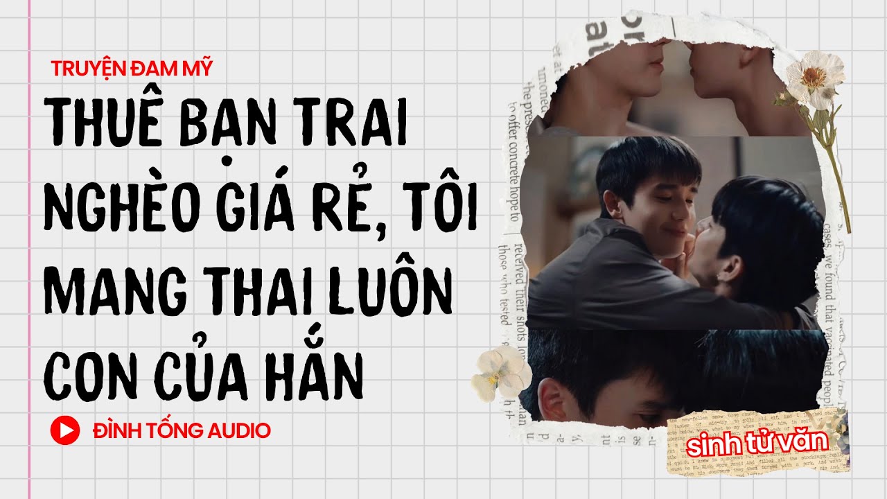Truyện Đam Mỹ FULL || Thuê Bạn Trai Nghèo Giá Rẻ, Tôi Mang Thai Luôn Con Của Hắn || Đình Tống Audio