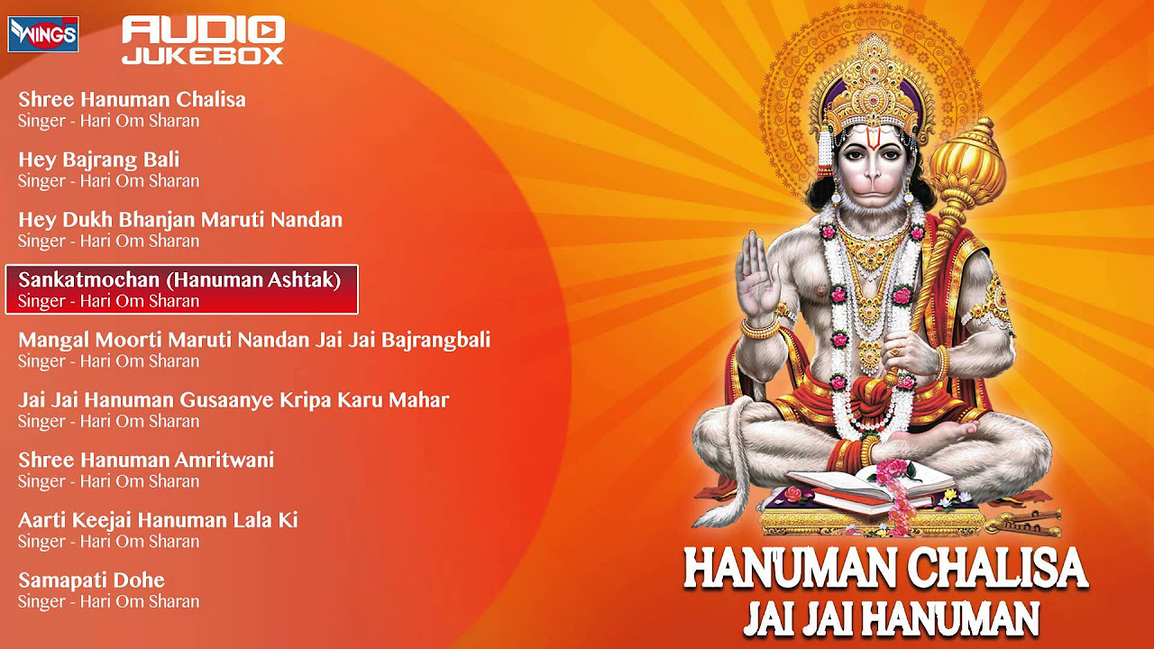 Hanuman Chalisa By Hari Om Sharan  Hindi Devotional Songs  Hanuman Bhajans Jukebox