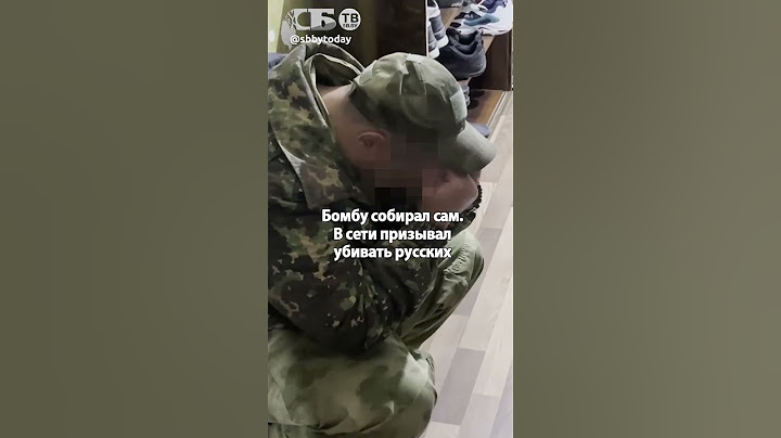 Убить русских людей в День России! Крота Украины взяли с бомбой в Крыму