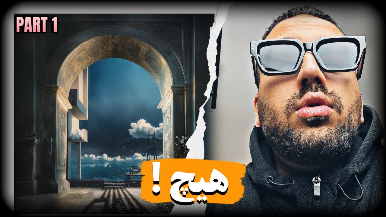 [REACTION] HEECH BAHRAM PART 1 | ریکشن آلبوم هیچ از بهرام قسمت اول 