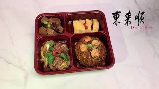 帝苑酒店提供外賣美食 The Royal Garden hotel offers delicious choices of meal boxes for takeaway