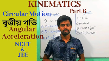 WBCHSE || Class 11 Kinematics Part 6 || Circular Motion || Angular Acceleration ||