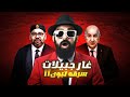 واش تبون🚨😱كيتحدى الملك محمد السادس بالصحراء الشرقية؟؟؟