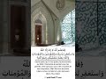 فاعلم أنه لا إله إلا الله ترجمة فرنسي