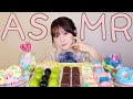 【ASMR】カラフルなお菓子を食べるよ♡
