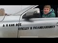 ❗️ Блокируем автохамов на обочине ❗️Часть 2