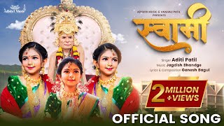 Official Song सवम Swami Aditi Patil Adishri Music 