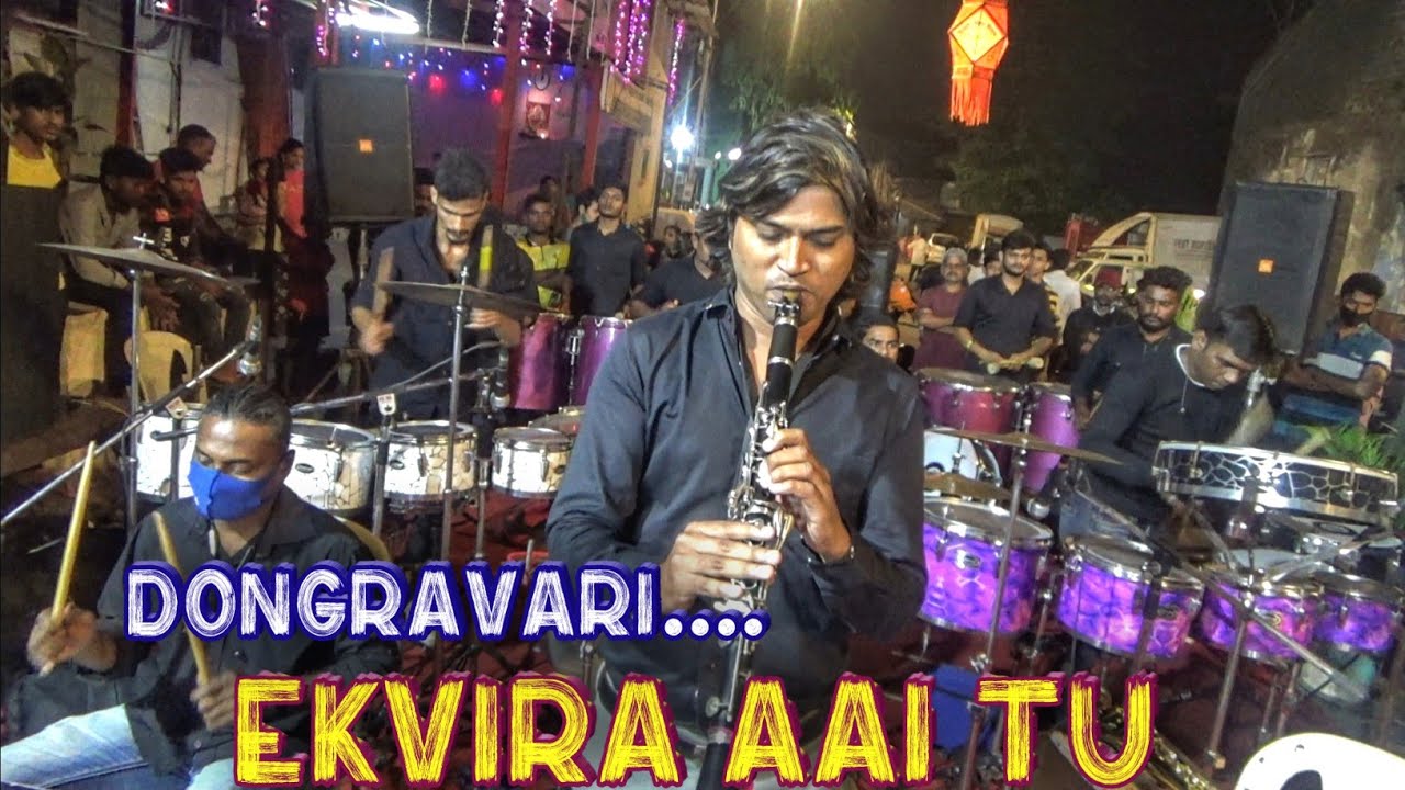 Ekvira Aai Tu Dongravari HA Musician Banjo Party Shivdi Chi 