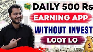 How To Make Money Online Without Investment For Students In India screenshot 4