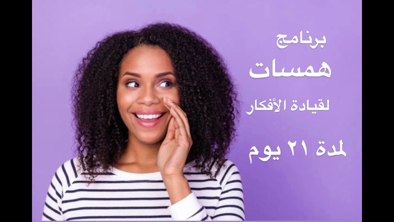 كيف تبرمج معتقداتك وافكارك وتقودها من انا غير كافية لاكثر من كافية