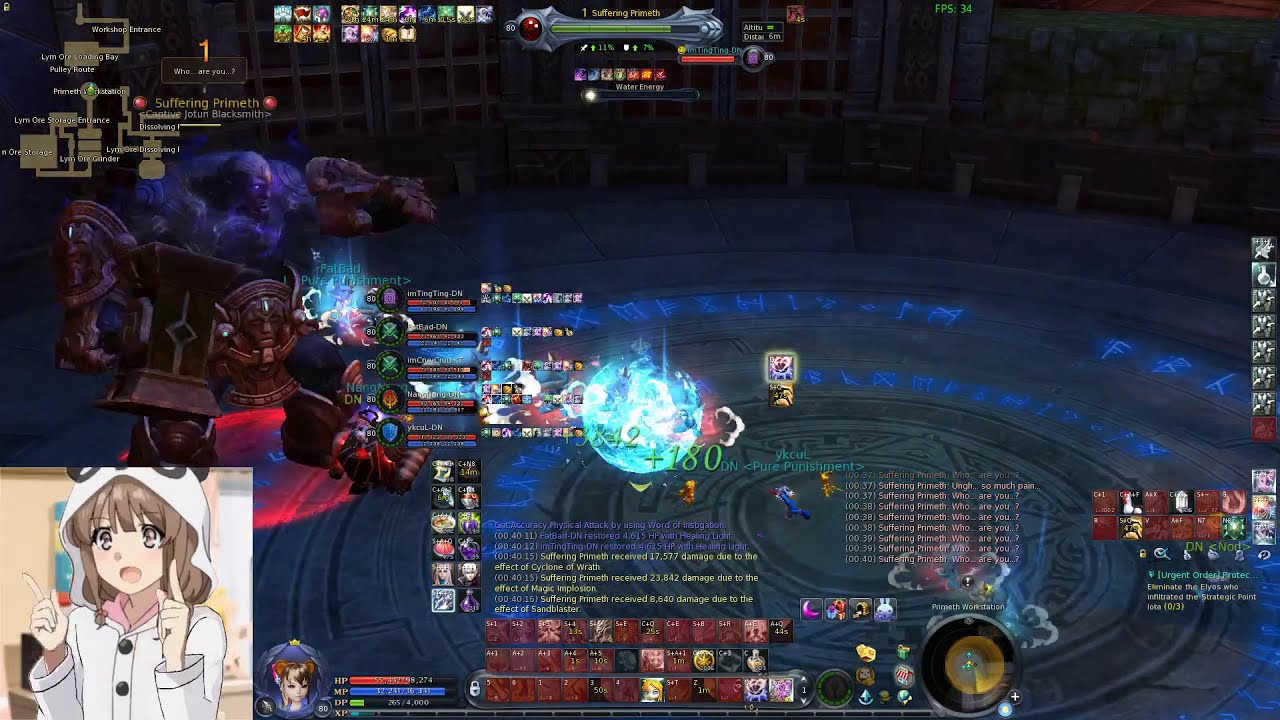 Aion NA 7.2 Primeth Forge 2nd boss