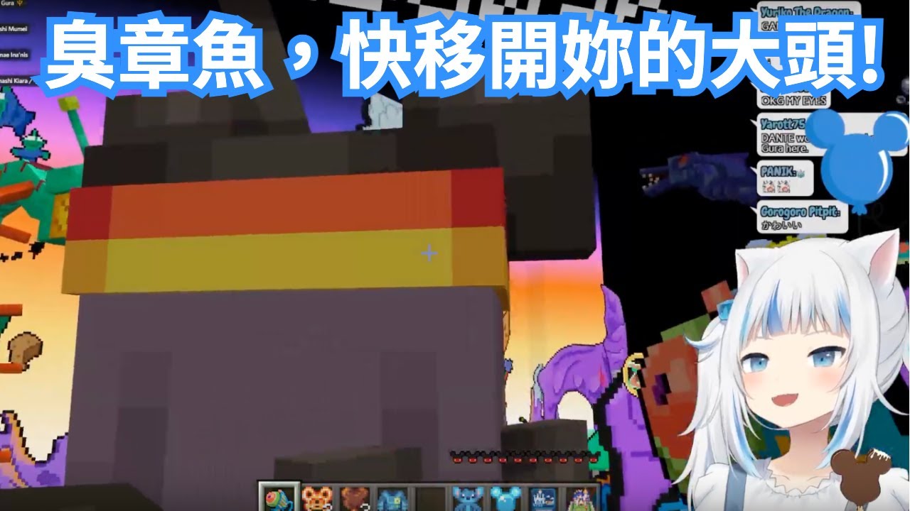 【Gura Kiara Ina Mumei 連動】千萬不要在迪士尼粉鯊鯊玩巴斯光年星際歷險時擋住她：看鯊魚從興奮鯊變身狂躁鯊，瘋狂對章魚怒吼！！！【hololive 精華】【vtuber 中文翻譯】