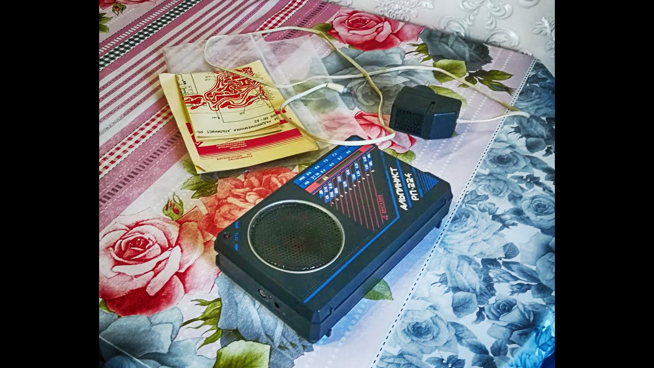 Радиоприёмник \"Альпинист рп-224\" - YouTube