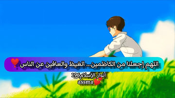 قرآن كريم بصوت الشيخ بندر النعمان بصوت مشاء الله تبارك الرحمن... ❣️صوت يأخذ القلب.