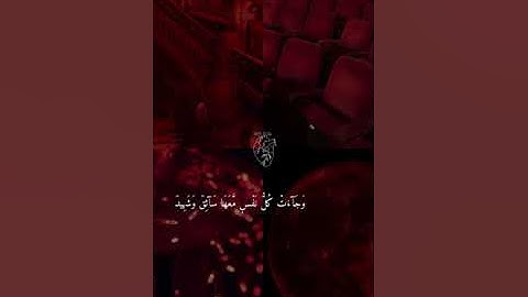 ولقد خلقنا الانسان ونعلم ما توسوس به نفسه، بصوت حمزه بوديب تلاوه خاشعه The Quran