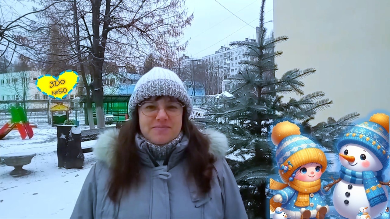 ЗДО №50 м. Харків. Заняття 