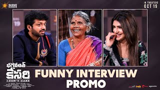 Gangavva Funny Interview With Sreeleela & Anil Ravipudi Promo | Bhagavanth Kesari | Balakrishna Image