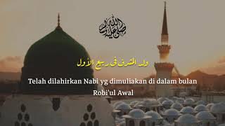 Story Wa Robi'ul Awal 2020