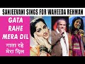 gaata rahe mera dil live performance suresh wadkar sanjeevani bhelande