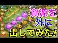 【クラクラ実況】資源プレゼント企画1日目!果たして登録者の方に攻められたのか!?