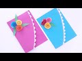 مطوية جميلة و سهلة How to make beautiful card DIY