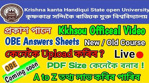 How to kkhsou OBE Answers Sheets Uploaded // kkhsou PDF Size make // OBE 2021 //New Old Course Exam