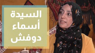 سيدة فلسطينية تساهم في تمكين وإعداد القيادات النسوية
