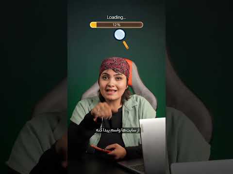 با هوش مصنوعی تخفیف پیدا کن