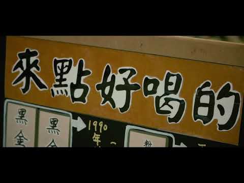 2021最佳拍檔市集精華版，官方攝影：田中馬拉松拍攝團隊/創意實踐家官方攝影/求婚企劃專業/婚禮錄影/活動錄影專業團隊/商業攝影專業/政府機關指定攝影/運動賽事攝影首選