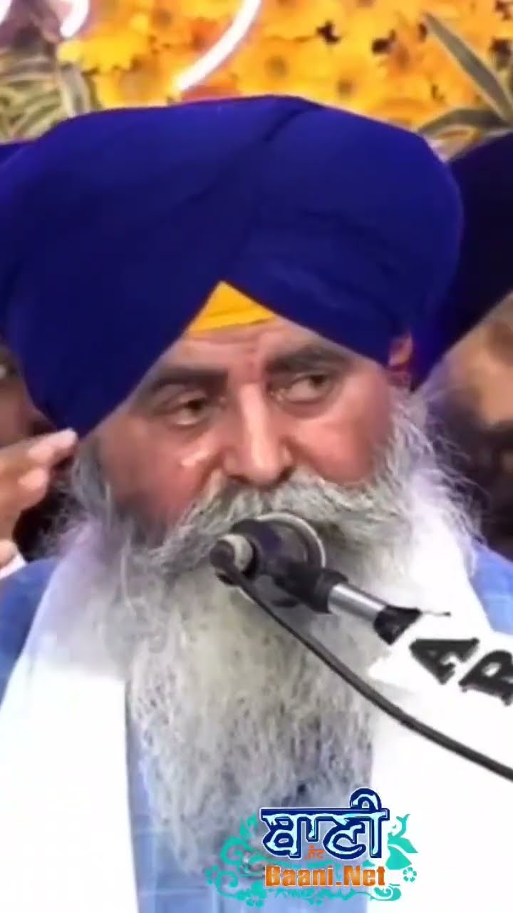 Assi Guru Vala Kive Baniye ?? | Bhai Devinder Singh Ji Khalsa Khanne Wale | Baani.Net