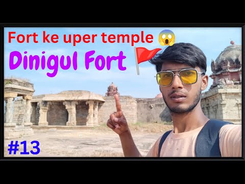 Visit Dindigul Fort || All India Travel 🧳 Without Money 💰