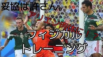 川越パンサー Youtube