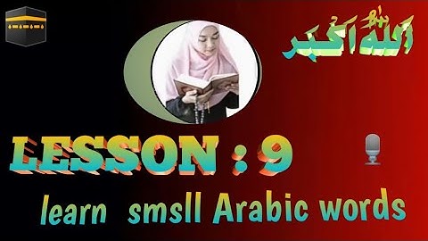 Lesson 9 - Arabic for Beginners || UsingSimple Questions and Answers in Arabic ||The profit command