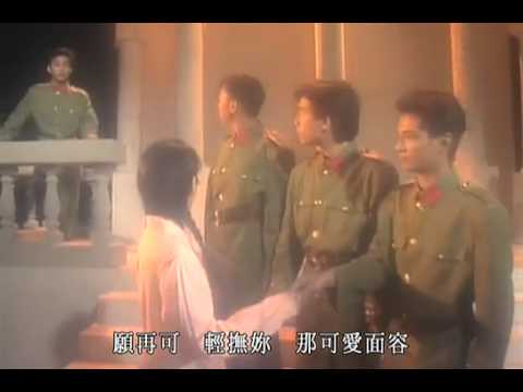 Beyond 喜歡你