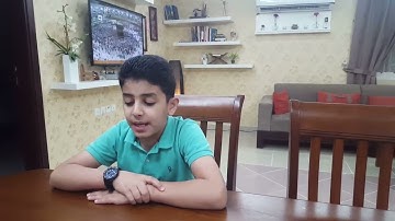 آيات من سورة البقرة _ بصوت الطفل علي محمد زاهر ادريس