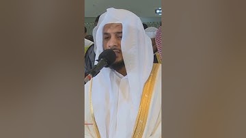 يَا بَنِي آدَمَ لَا يَفْتِنَنَّكُمُ الشَّيْطَانُ || آيات مبكية للقارئ هيثم الدخين