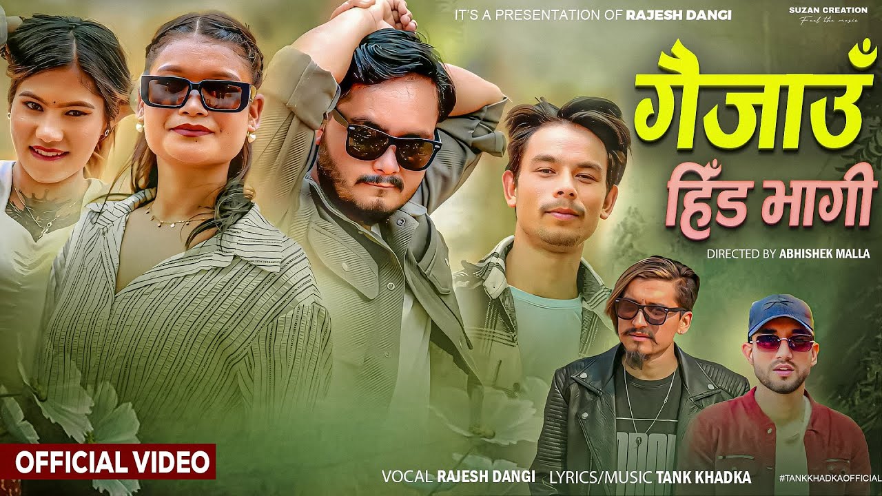 Gaijau Hida Bhagi - Rajesh Dangi | Abhishek Malla | Surakshya Magar | Amir | Kalpana | New Song 2082