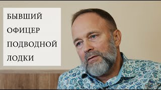 видео: О КУРСКЕ/ О РАДИАЦИИ/ ЛИХИЕ 90ые/КАК РАБОТАЕТ ПОДВОДНАЯ ЛОДКА/#БезИмен картинка: О КУРСКЕ/ О РАДИАЦИИ/ ЛИХИЕ 90ые/КАК РАБОТАЕТ ПОДВОДНАЯ ЛОДКА/#БезИмен
