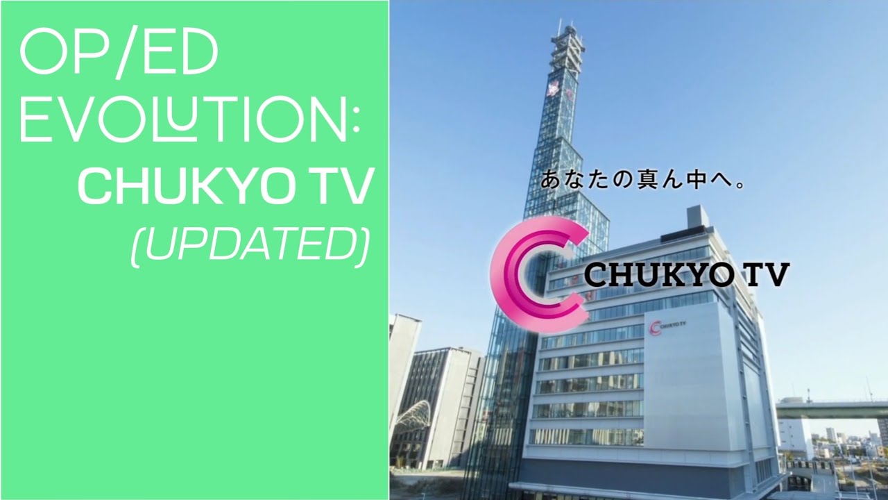 Opening & Closing Evolution: Chukyo TV (Updated) - YouTube